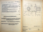 Preview: Borgward Reportbook for Vocational school 1950 (8893)